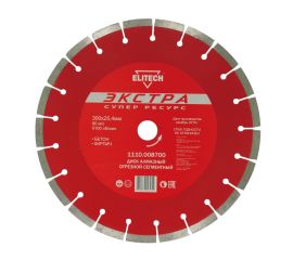 Расходные материалы для электроинструментов