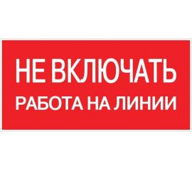 Аксессуары и комплектующие для щитов и шкафов