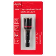 Бита торцевая головка ударная 8мм 45мм 1820.151200