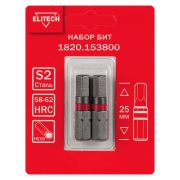 Биты HEX5 25мм 2шт 1820.153800