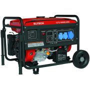 Генератор СГБ 8000ЕАМК