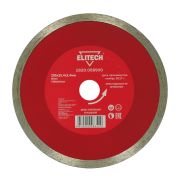 Диск алмазный 200х25,4 плитка 1820.058900