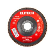 Диск лепестковый 125мм, P36 1820.174400