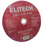 Диск отрезной 230х1,6 сталь 1820.173600