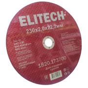 Диск отрезной 230х2,0 сталь 1820.173700