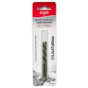 Кобальтовое сверло 4.5х80 2шт 1820.065300