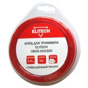 Корд триммерный 0809.002300