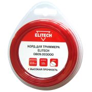 Корд триммерный 0809.003000