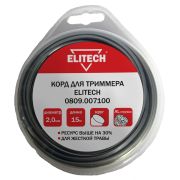 Корд триммерный 0809.007100