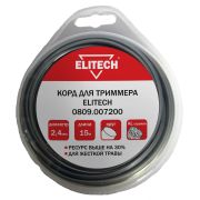 Корд триммерный 0809.007200