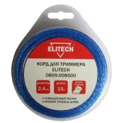 Корд триммерный 0809.008500