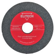 Круг точильный 150х32х20 К60 1110.001600