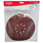 Круг шлифовальный 225мм Р150 5шт 1820.126400