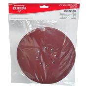 Круг шлифовальный 225мм Р320 5шт 1820.126800