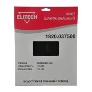 Лист шлифовальный 230х280 P400 10шт 1820.037500