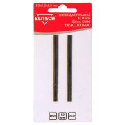 Нож 82 мм 1820.000900