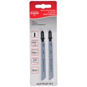 Полотно пильное T111C 2шт 1820.085300