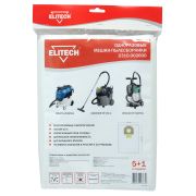 Пылесборник 2310.002600