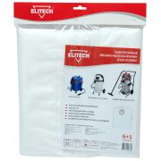 Пылесборник 2310.002800