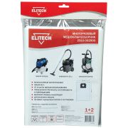 Пылесборник 2310.002900