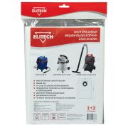 Пылесборник 2310.003000