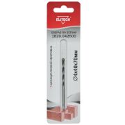 Сверло 4х70мм бетон 1820.042600