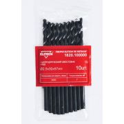 Сверло HSS 2.5х57 1шт 1820.100000