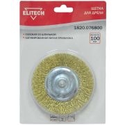 Щетка для дрели плоская 100мм 1820.076800