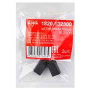 Щетки графитовые 1820.132300