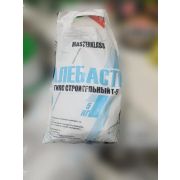 Алебастр 5кг А-5